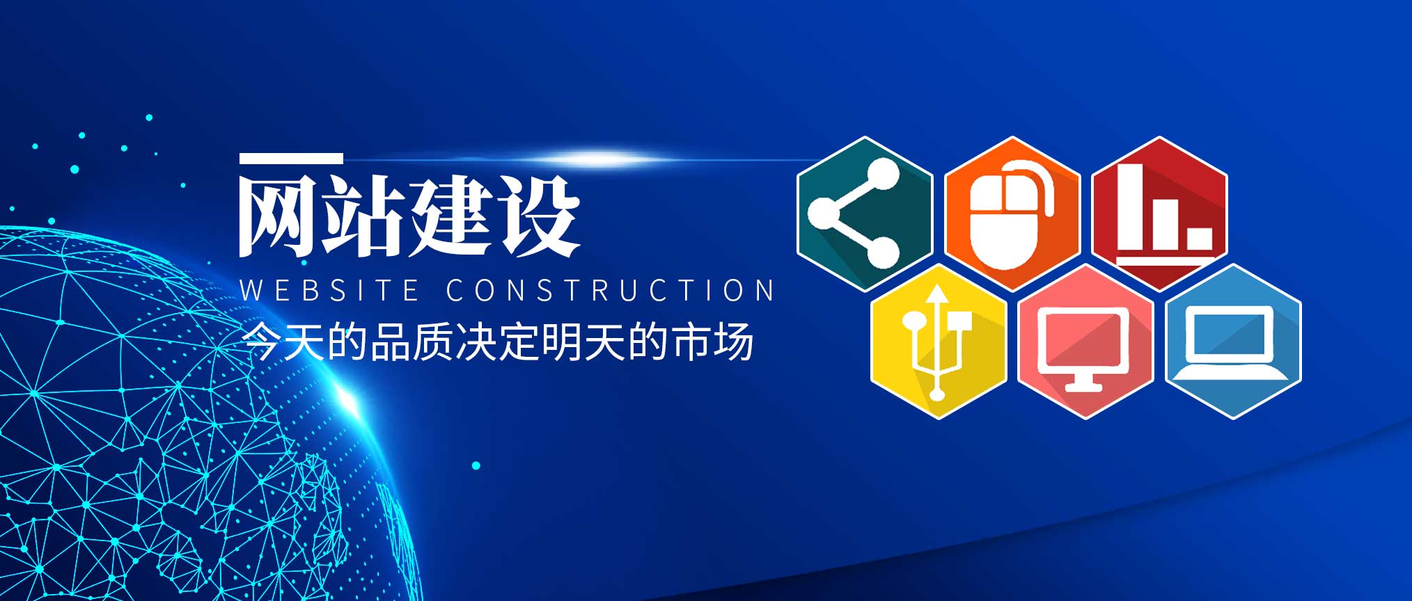 綠色能源 ? 環(huán)保科技——企業(yè)官方網(wǎng)站設(shè)計(jì)