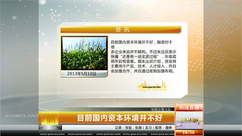 《東秦百姓》 一檔扎根基層、服務民生的電視欄目策劃與包裝設計方案